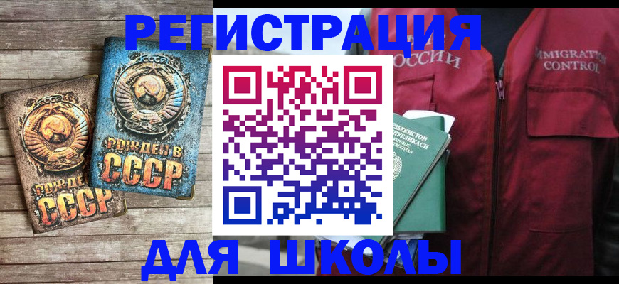 форма 3 в Стародубе